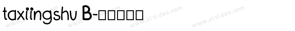 taxiingshu B字体转换